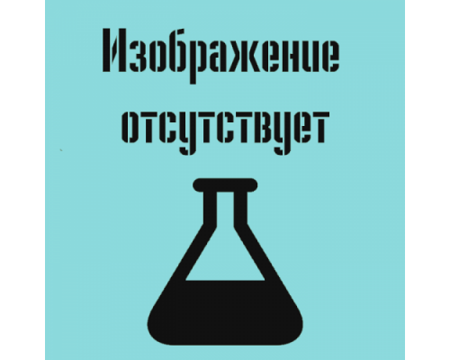 К-5,0-ЭК ГСО 8409-2003 МСО 1080:2004 4,50-5,50 мг КОН/100 см3, 100 мл