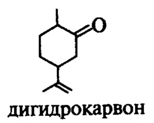 (+)-дигидрокарвон, 98%, смесь изомеров, Acros Organics, 25г