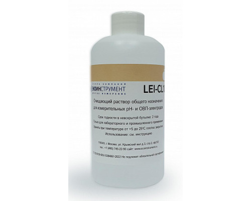 LEI-CL10-250 Раствор для очистки электродов , 250 мл